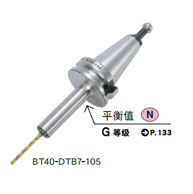 深圳超弹性筒夹刀柄B型(DTB)
