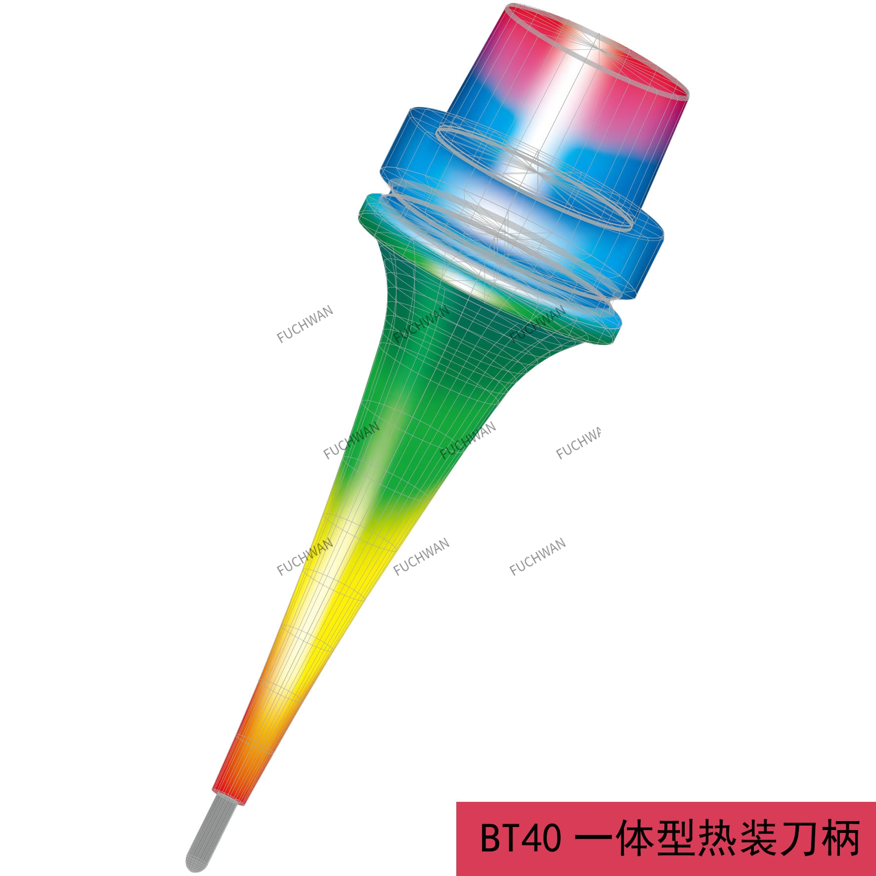 深圳BT40一体式热装刀柄